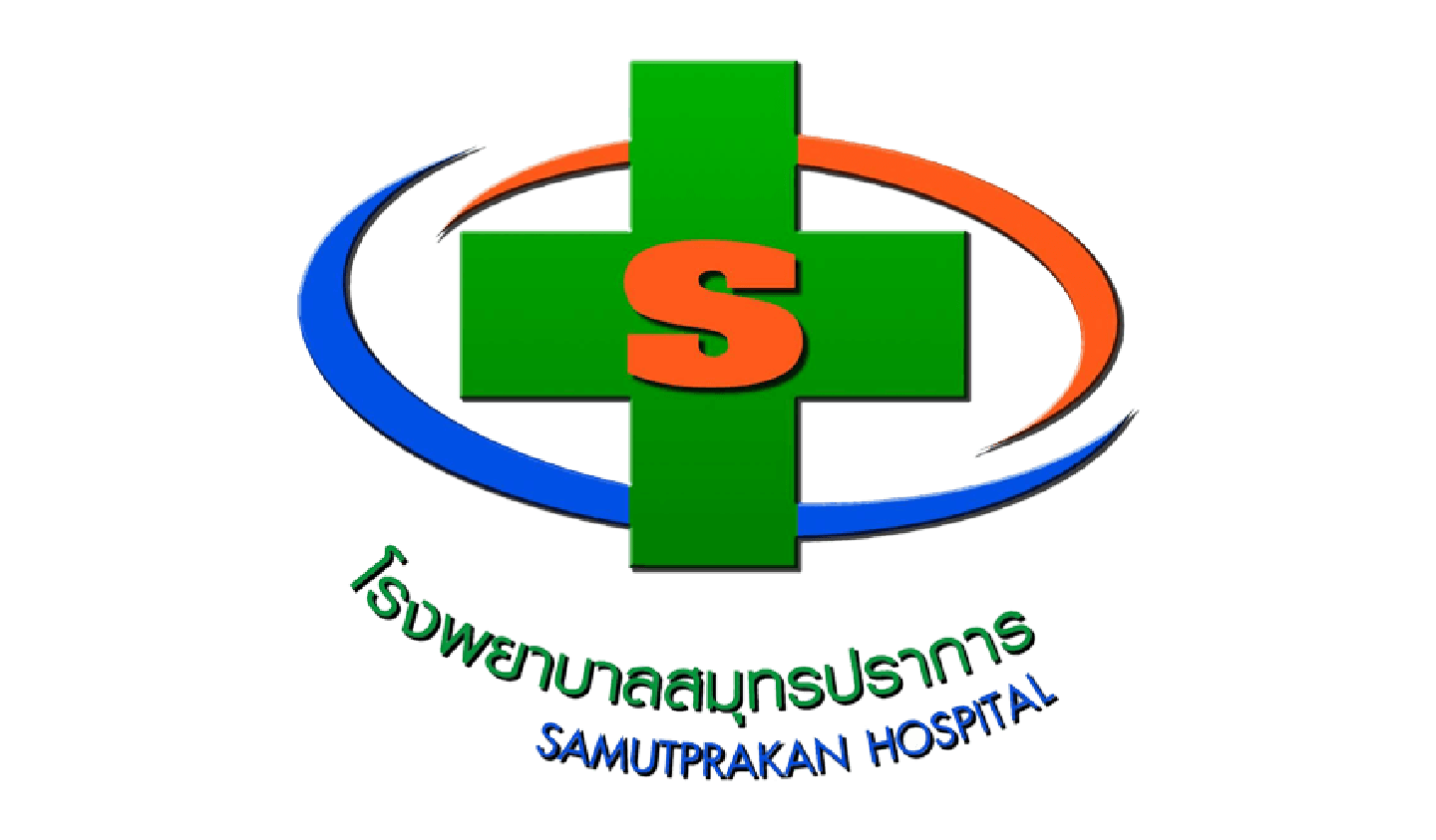samutprakan-hospital-logo