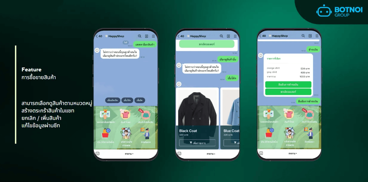 example-chatbot-buy