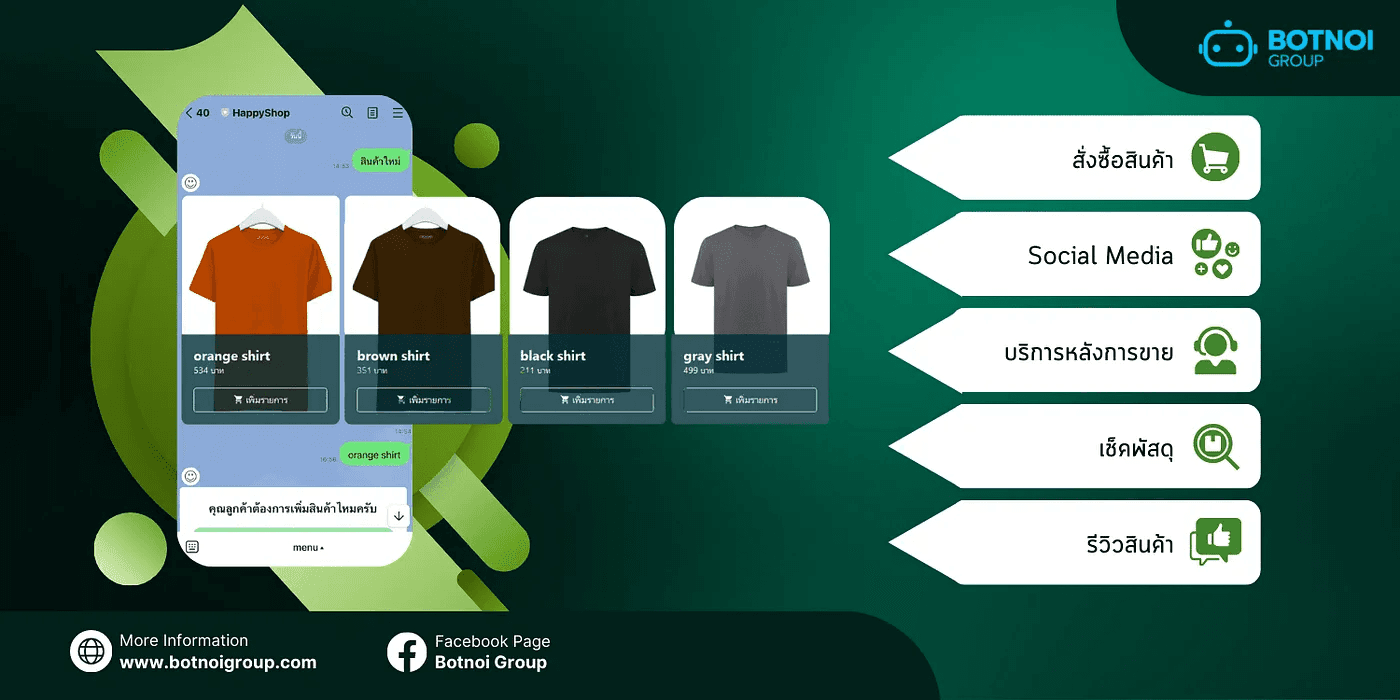 intern-chatbot-project